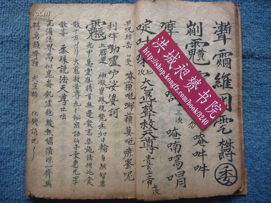 2、禄马贵人全部详解:禄马贵人歌诀是什么?