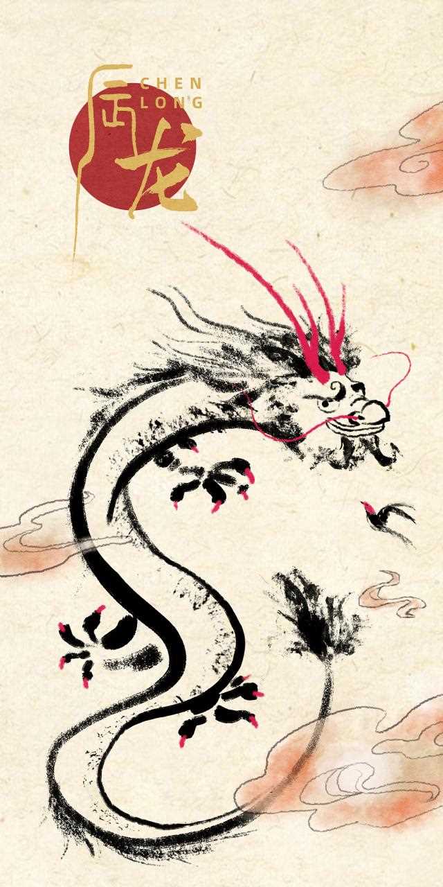 988属龙人2020年运势