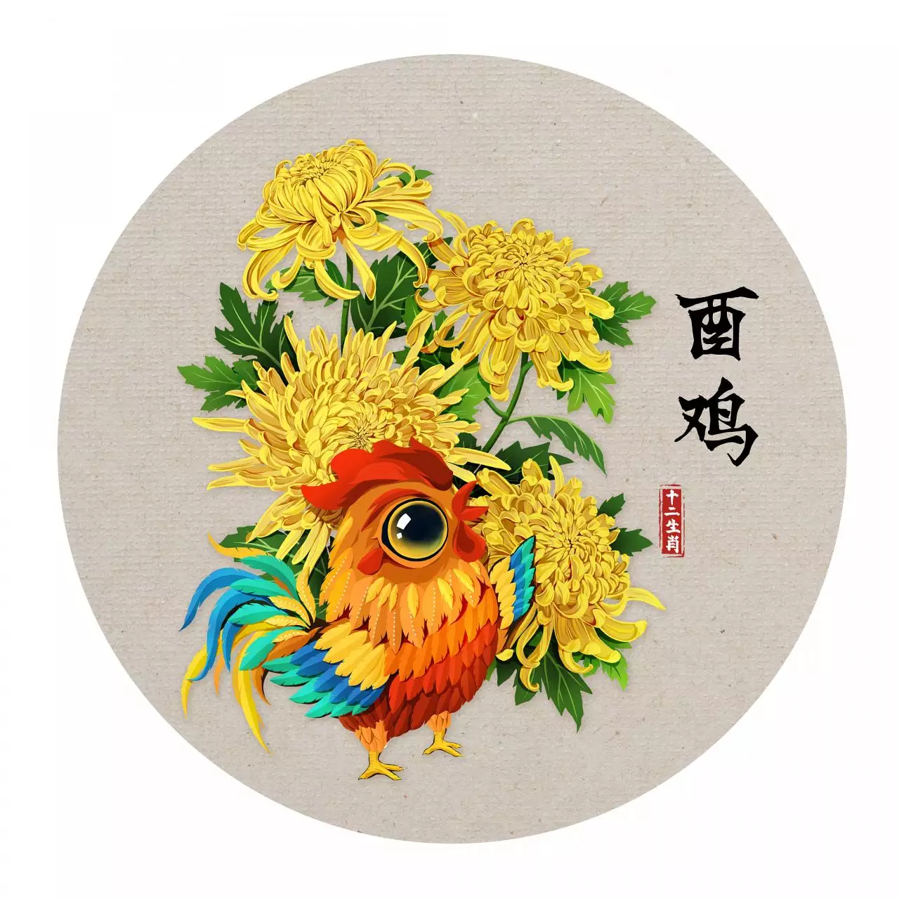 属鸡3合3不合 属鸡的三合是什么