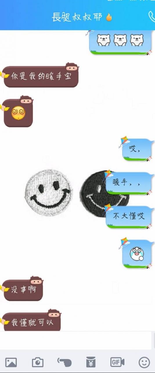 2、男生你下的含义:男生说你从上到下我都喜欢，是什么意思