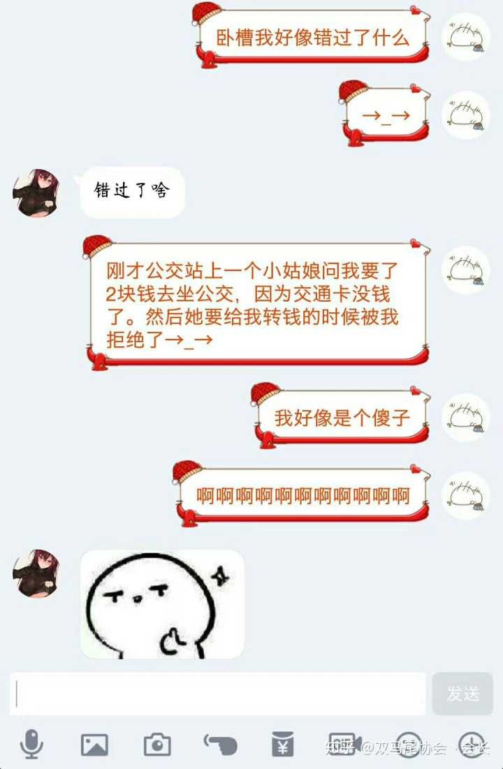 4、男生你下的含义:男生说你不说那我下了啥意思