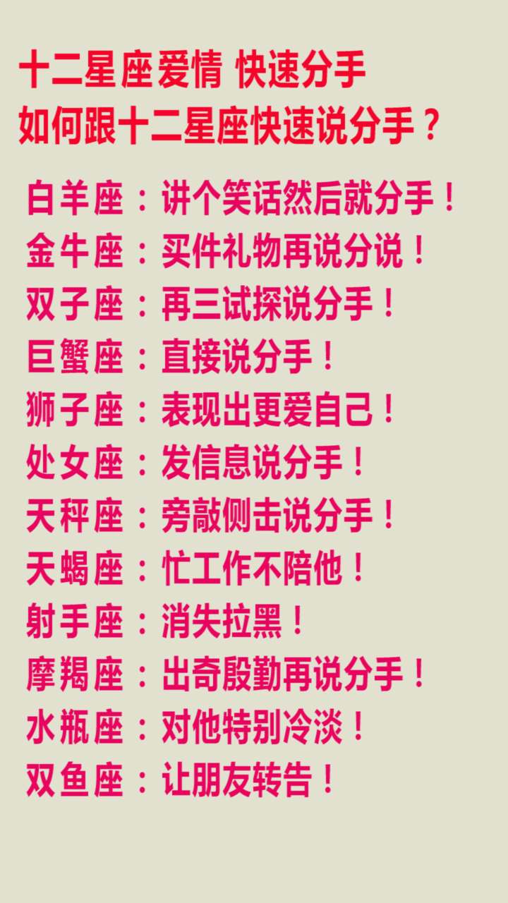 4、射手配白羊,三天不下床:射手座与白羊座最配对吗？