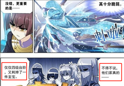 3、唐三偷喝宁荣荣乳液污黄文:求唐三和宁荣荣图片