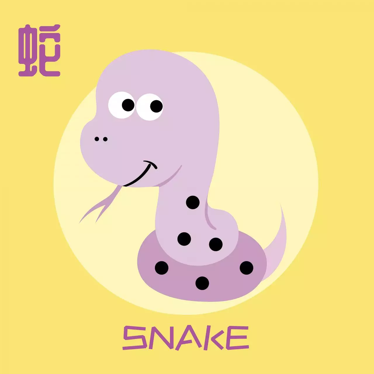 十二生肖年份排列顺序表 肖鸡生人四五月运程