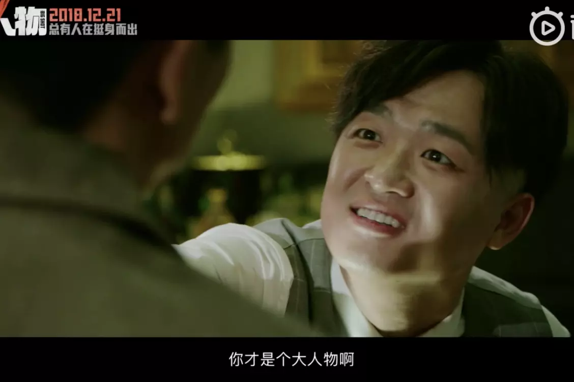 3、加代的勇哥真实身份是谁