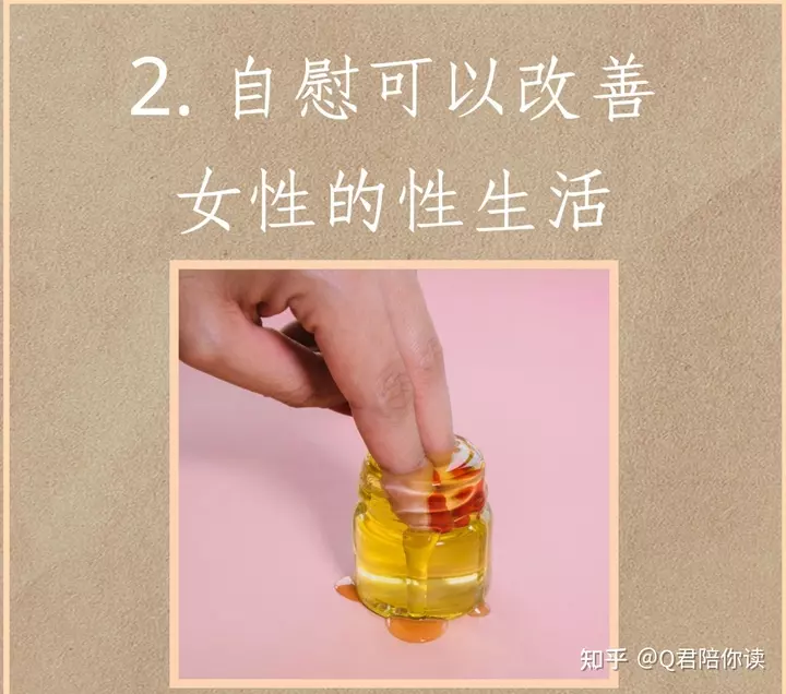 4、怎么看出女性