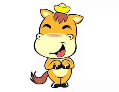 4、属马年43走大运