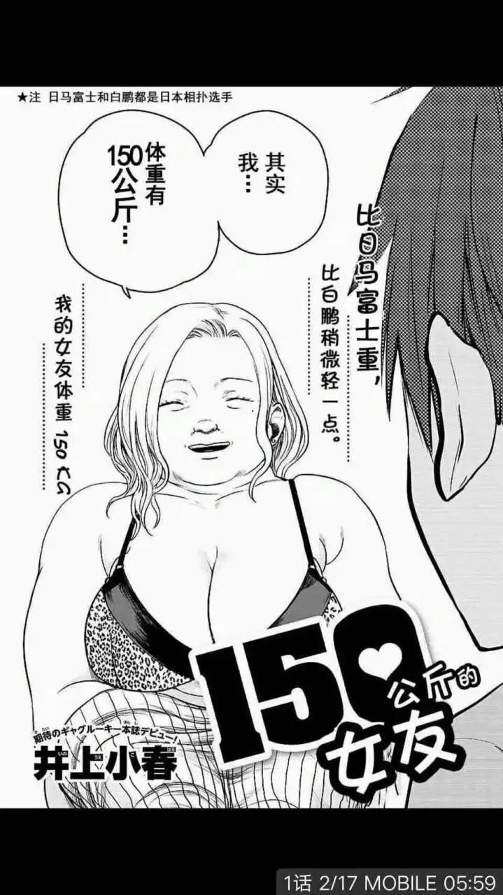 3、看图猜动漫人物全身的名人