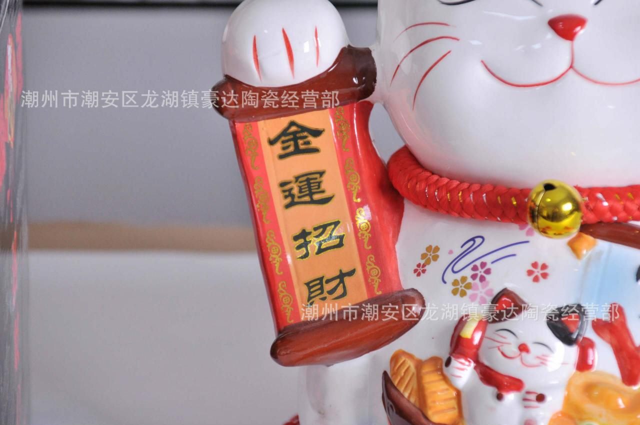 2、猫咪怎么取名招财