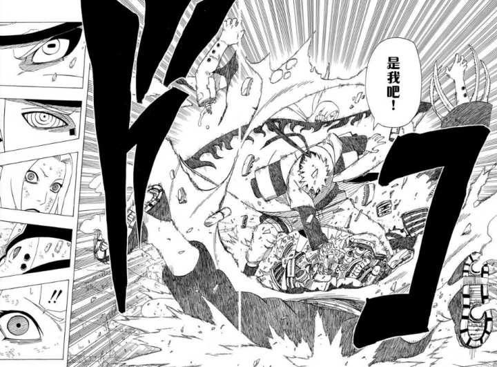 2、漩涡鸣人的十个绯闻女友？