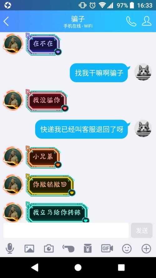 2、知道一个人的手机号，怎样才能在不的实况下整他？