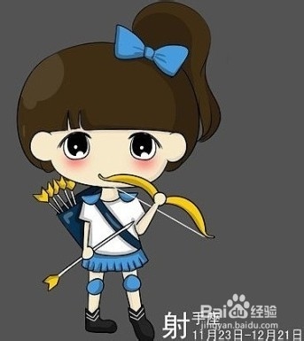 2、射手女和你睡了代表什么意思