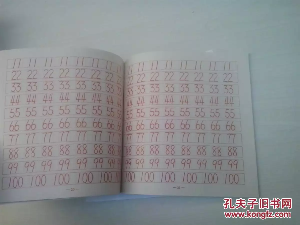 3、两个人的笔画除以2等于23.5是什么意思