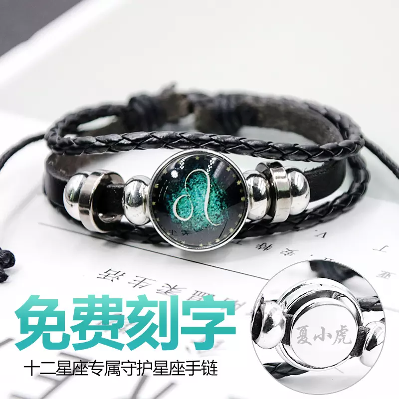 3、手链编法简单好看