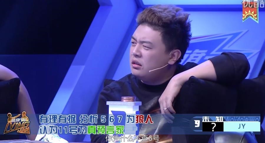 2、狼人杀jy和指间怎么了 jy和指间发生什么事情为什么撕逼原因