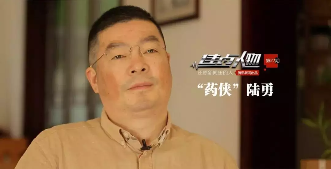 3、加代的勇哥是谁呢?