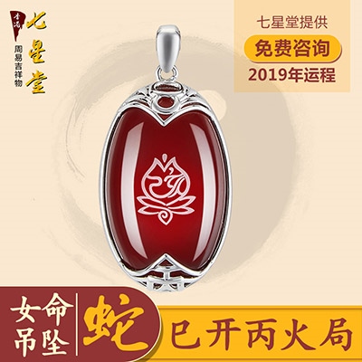 2、年属蛇的女人命运如何？