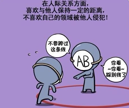 2、AB型血的人真的是比其他血型的人不好吗？