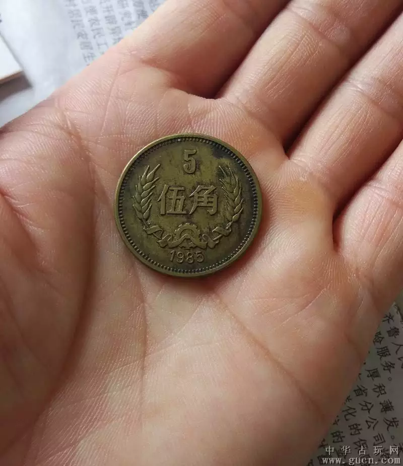 4、八个五角一个一元硬币放米缸是什么含义