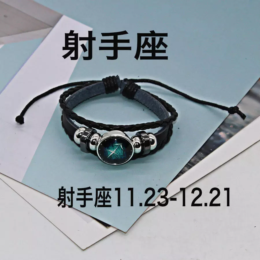 4、谁会编星星手链