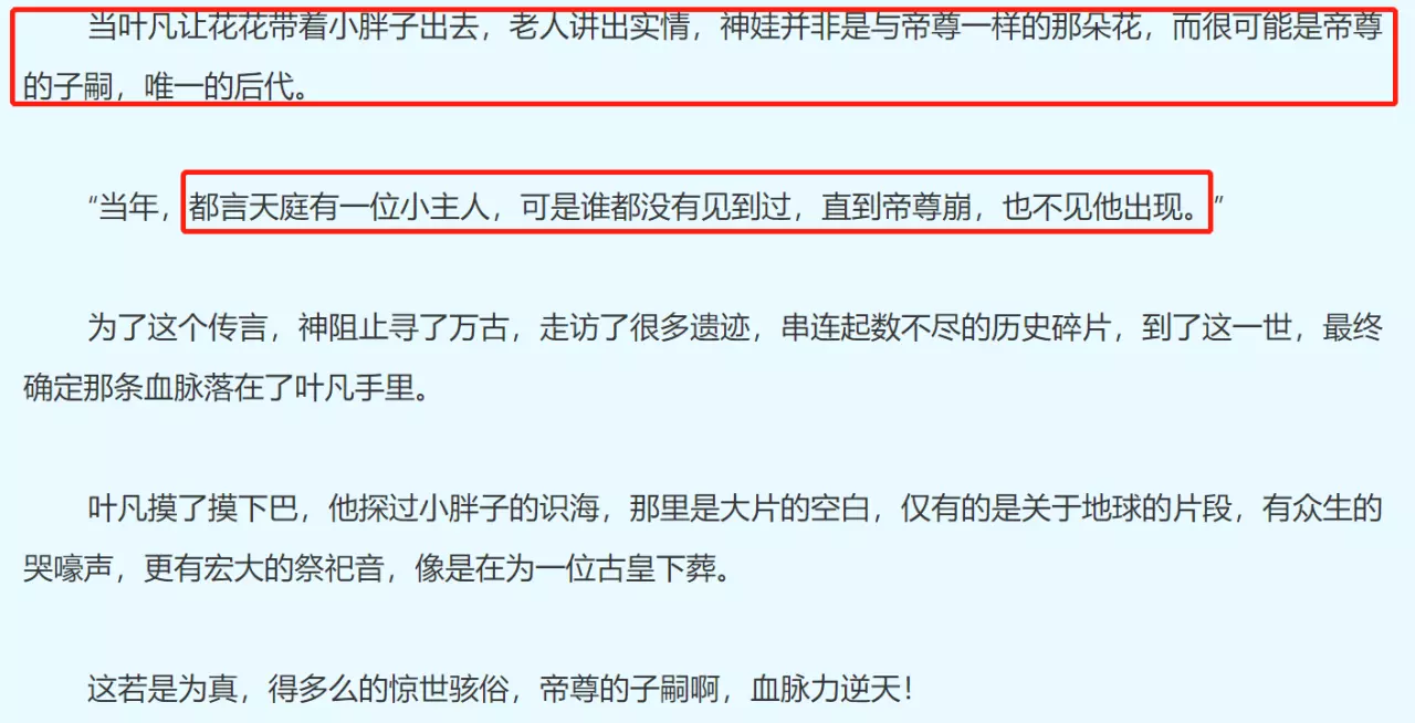 4、怎么看命里有几个孩子