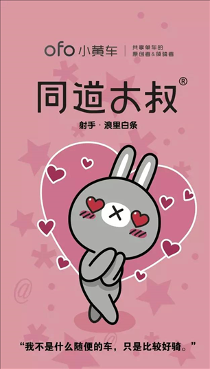 2、摩羯座男生对性的需求