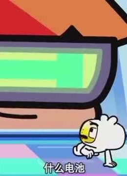 2、勇哥什么意思