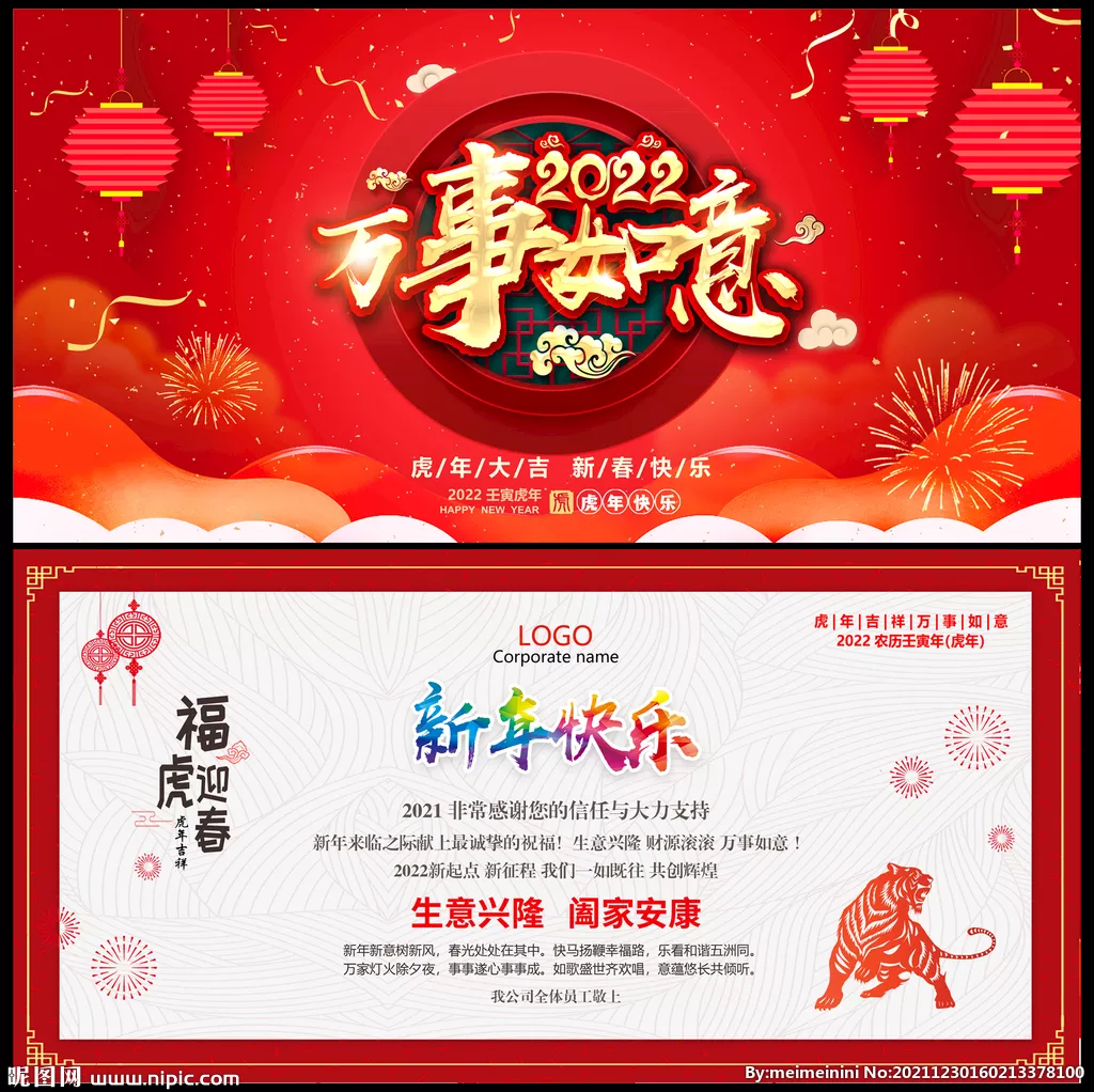 4、交通银行十二生肖,有多少种卡面样式?