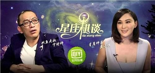 1、“圈中预言家”莫小棋,她曾说赵丽颖和冯绍峰必离婚,她还有哪些惊人预言?