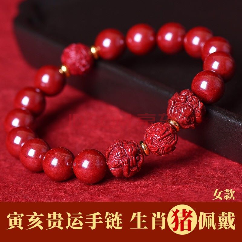 2、朱砂佩戴有哪些禁忌？