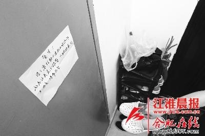 2、袜子里有不明液体