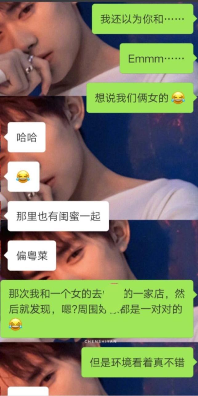 2、和一个比自己小12岁的男生恋爱会不会有结局,对此你怎么看?