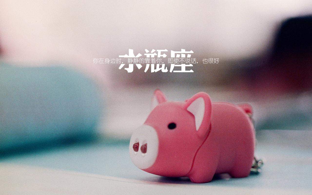 2、水瓶女愿意跟我睡在一起是有多爱我水瓶女肯让我脱她衣服也肯跟我睡在一起是有多爱我