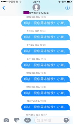 2、为什么运气一直那么背，做销售如何转运我心态没有崩状态一直好只是一直不顺如何调节？