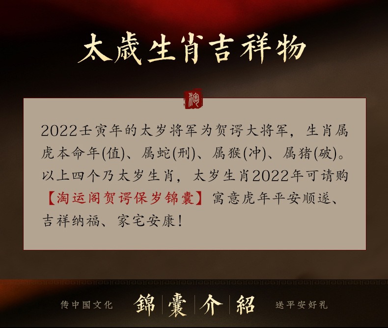 2、年有几个生肖犯太岁-年犯太岁的生肖有哪几个