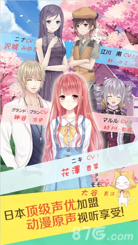 3、暖暖环游世界日本区域2攻略