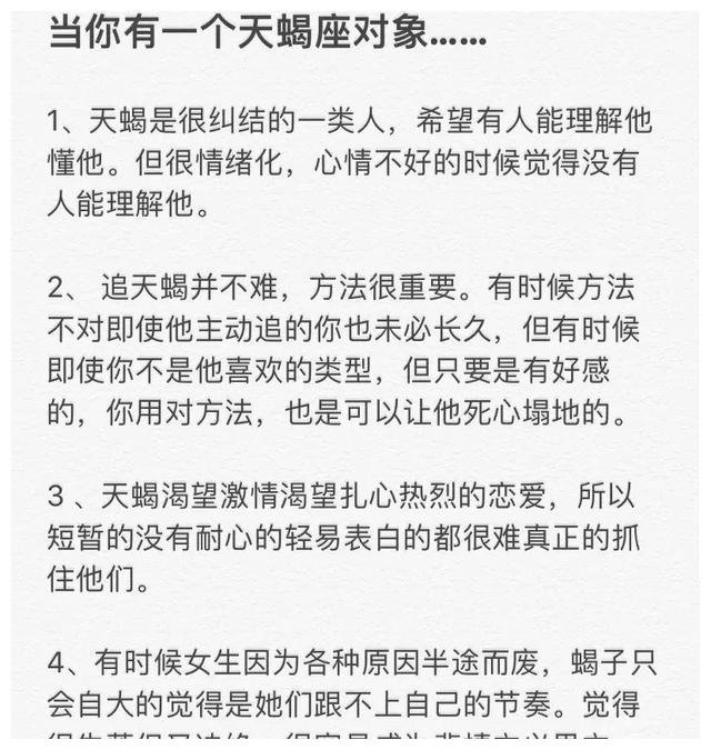 2、为什么和我的蝎男一起看电视他从后面抱着我的时候，明明呼吸越来越大声还咬我耳朵，转过去想吻他的时候他