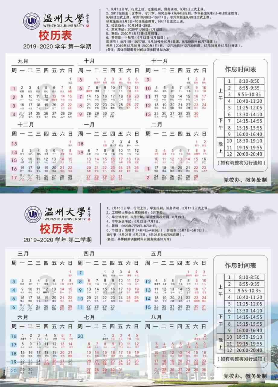 1、十二生肖码表