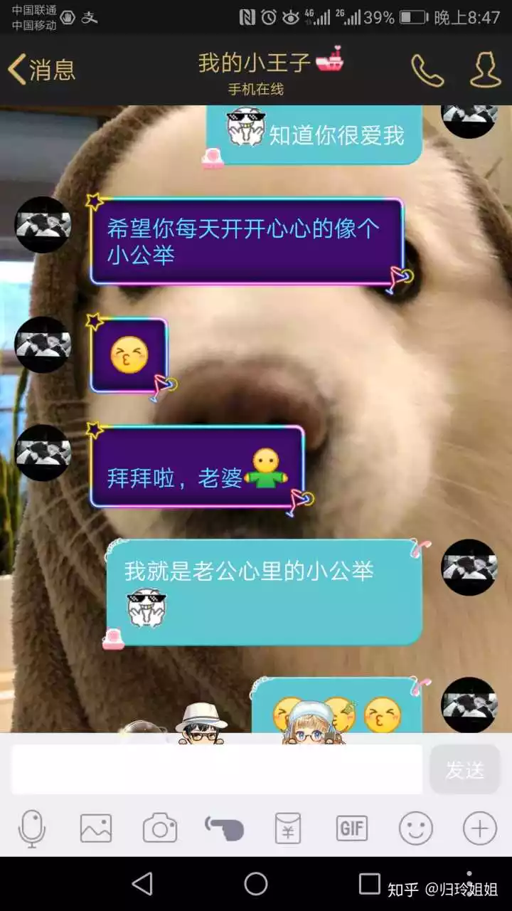 3、有个比自己大很多的男朋友是种什么体验？