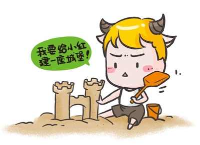 2、金牛男爱你的床上表现