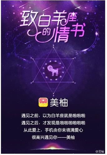 2、白羊座的女生喜欢你有什么表现？