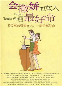 1、怎样改变命运