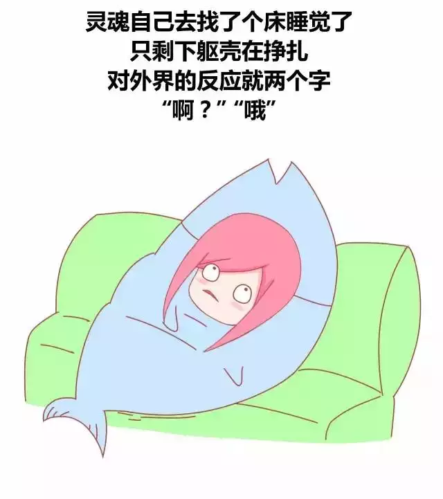 3、男人经常睡一个女人会对她产生感情吗？