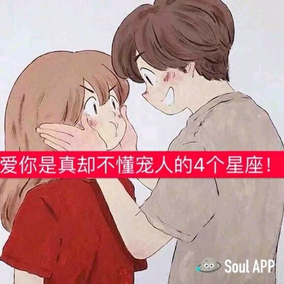 2、双子男喜欢你20个表现