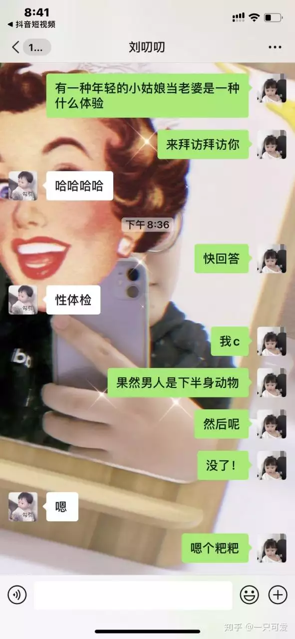 3、如果已婚妇女爱上了一个比自己小十来岁的未婚男人,未婚男知道两人不可能在一起也没做出格的事情