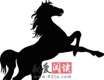 3、属马的是90年吗