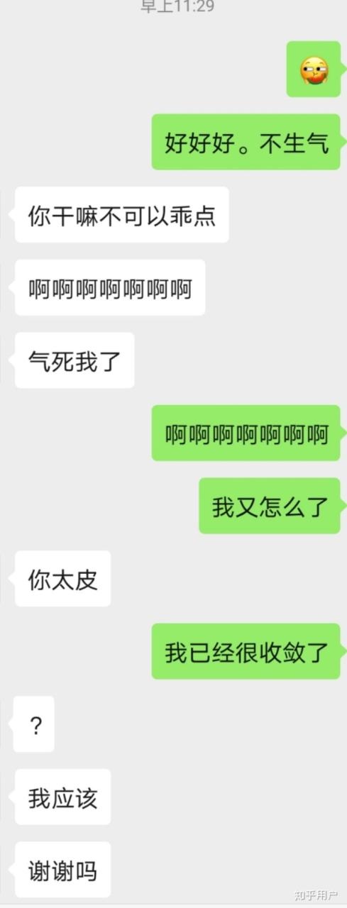 2、求助啊。 天蝎座的男生真的是喜欢多少有多少嘛？