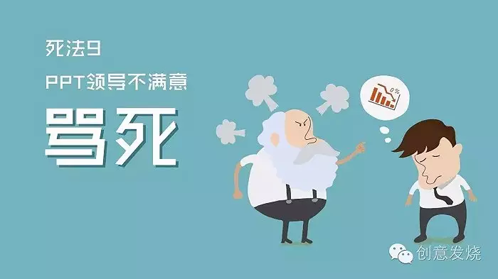4、从科学上来说，热死和冻死哪种死法比较好一点？