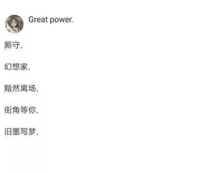 2、英语网名ins风的有哪些？