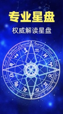 2、陶白白sensei本人是什么星座?